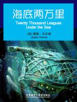 海底两万里 Twenty Thousand Leagues Under the Sea