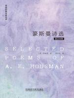 英诗经典名家名译：豪斯曼诗选（英汉对照） Selected poems of A. E. Housman