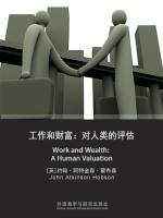 工作和财富：对人类的评估（英文版） Work and Wealth: A Human Valuation