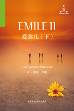 爱弥儿（下） Emile