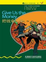 把钱拿出来（入门级）（书虫·牛津英汉双语读物） Give Us the Money