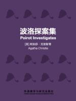 波洛探案集 Poirot Investigates