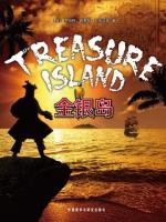 金银岛 Treasure Island