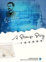 一个离奇的故事 A Strange Story