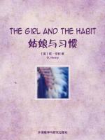 姑娘与习惯 The Girl and the Habit