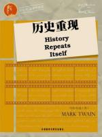 历史重现 History Repeats Itself