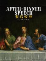 餐后致辞 After-Dinner Speech