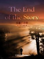 故事的结局 The End of the Story