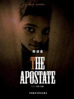 叛逆者 The Apostate