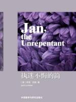 执迷不悔的简 Jan, the Unrepentant