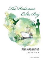 英俊的船舱侍者 The Handsome Cabin Boy