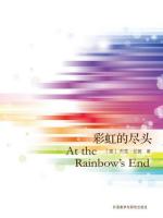 彩虹的尽头 At the Rainbow's End