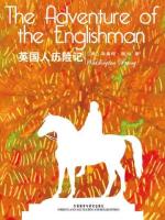 英国人历险记 The Adventure of the Englishman