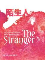 陌生人 The Stranger