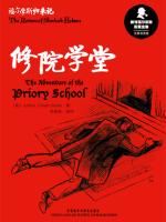 修院学堂 The Adventure of the Priory School