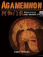 阿伽门农 Agamemnon