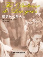 德朗热公爵夫人 The Duchesse de Langeais