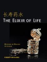 长寿药水 The Elixir of Life