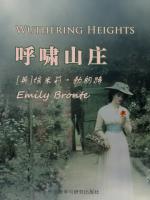 呼啸山庄 Wuthering Heights