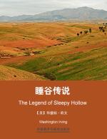 睡谷传说 The Legend of Sleepy Hollow