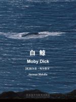 白鲸 Moby Dick