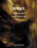 功利主义 Utilitarianism