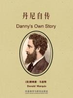 丹尼自传 Danny's Own Story