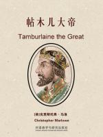 帖木儿大帝 Tamburlaine the Great