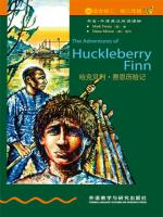 哈克贝利·费恩历险记（第2级）（书虫·牛津英汉双语读物） The Adventures of Huckleberry Finn