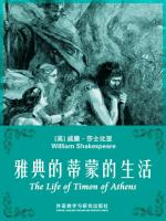 雅典的蒂蒙的生活 The Life of Timon of Athens