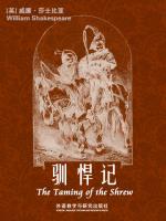 驯悍记 The Taming of the Shrew