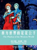 西方世界的花花公子 The Playboy of the Western World