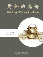 黄金的高价 The High Price of Bullion