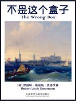 不是这个盒子 The Wrong Box