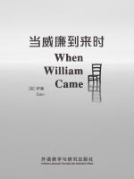 当威廉到来时 When William Came