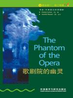 歌剧院的幽灵（第1级）（书虫·牛津英汉双语读物） The Phantom of the Opera