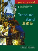 金银岛（第4级）（书虫·牛津英汉双语读物） Treasure Island