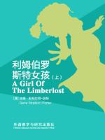 利姆伯罗斯特女孩（上） A Girl Of The Limberlost