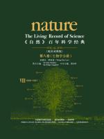 《自然》百年科学经典(英汉对照版)(第八卷)(1993-1997) 生物学分册 Nature: The Living Record of Science (Volume VIII) (Biology)