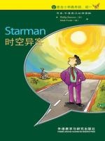 时空异客（入门级）（书虫·牛津英汉双语读物） Starman