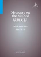 谈谈方法（外研社双语读库） Discourse on the Method