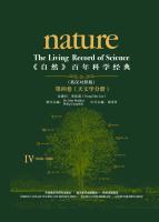 《自然》百年科学经典（第四卷）天文学分册（英汉对照版） Nature: The Living Record of Science (Volume IV) (Astronomy)