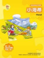 小海蒂（第一级）（轻松英语名作欣赏） Heidi