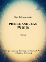 两兄弟 PIERRE AND JEAN