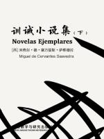 训诫小说集（下）（西班牙语版） Novelas ejemplares