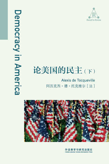 论美国的民主（下）（英文版） Democracy in America 