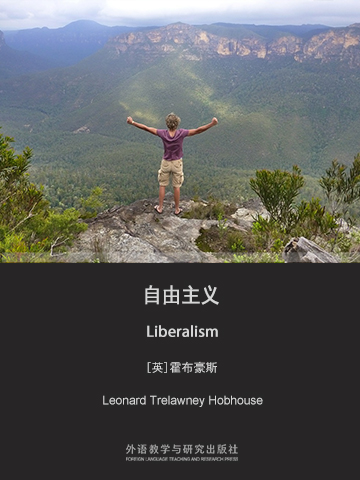 自由主义（英文版） Liberalism