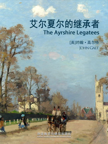 艾尔夏尔的继承者 The Ayrshire Legatees