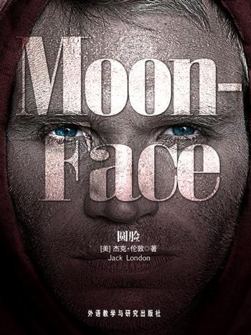 圆脸 Moon-Face