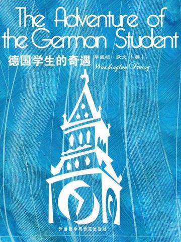 德国学生的奇遇 The Adventure of the German Student